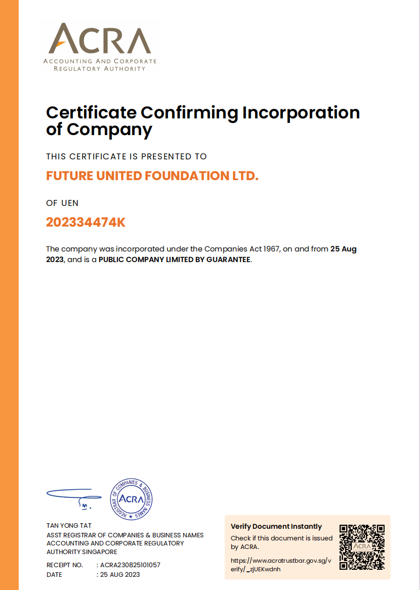 Future United Foundation 新加坡机构注册证明